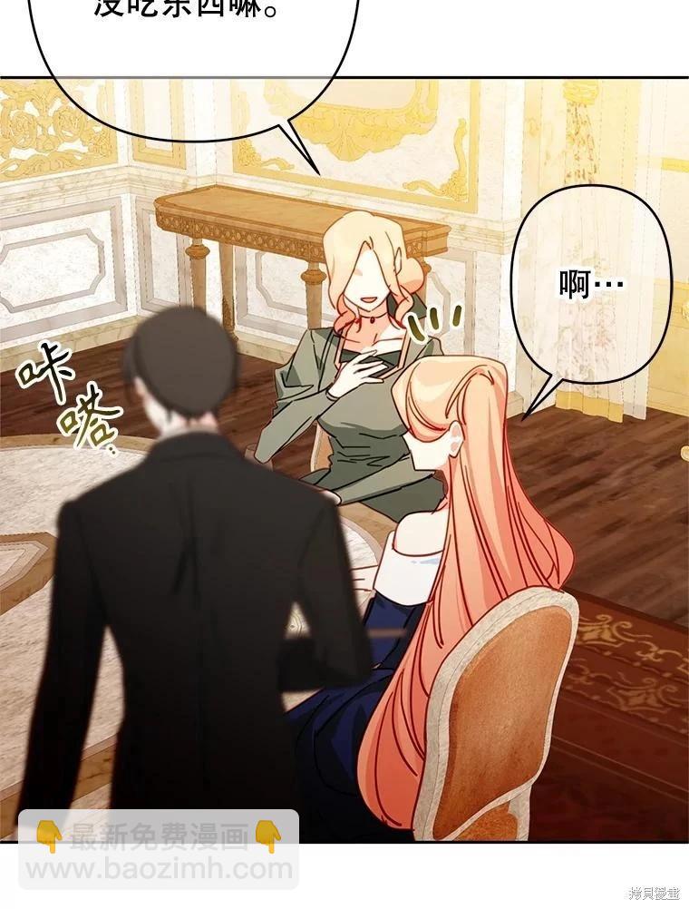 第87话7