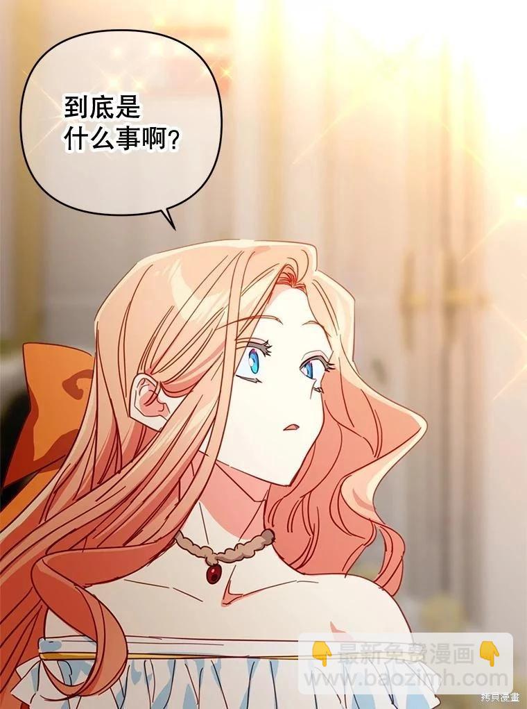 第87话72