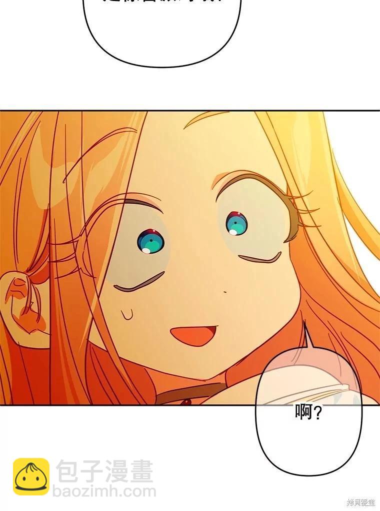 第87话75
