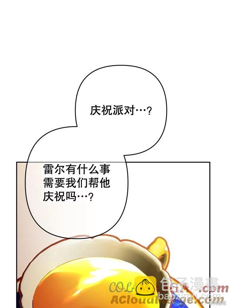 第87话76