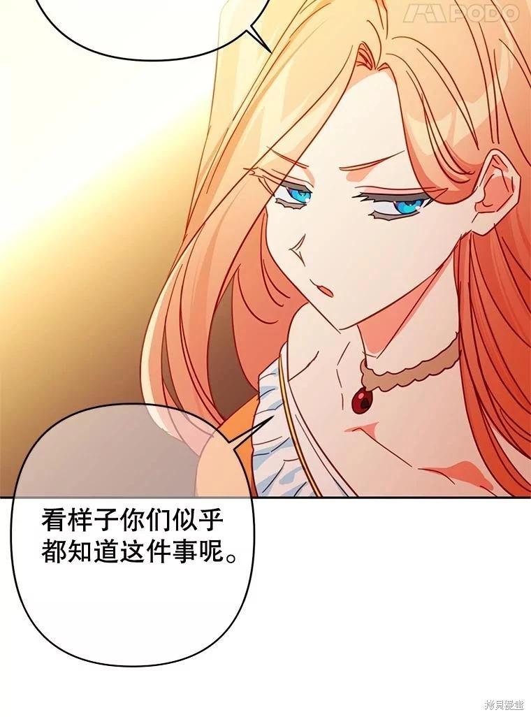 第87话78
