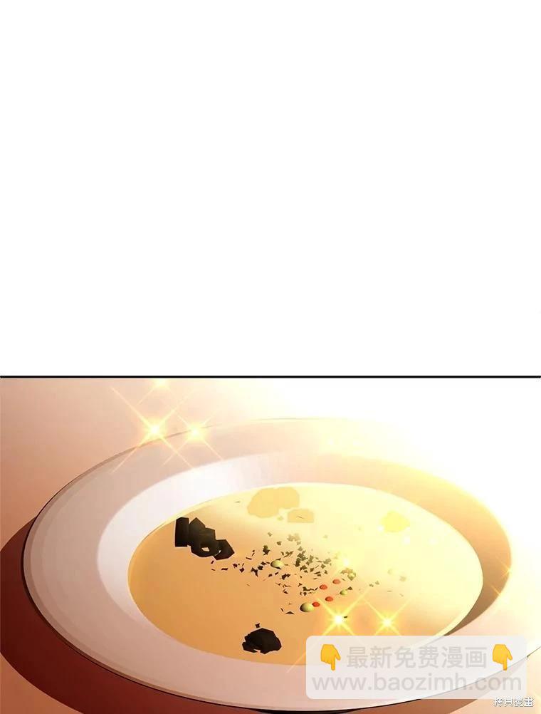 第87话8