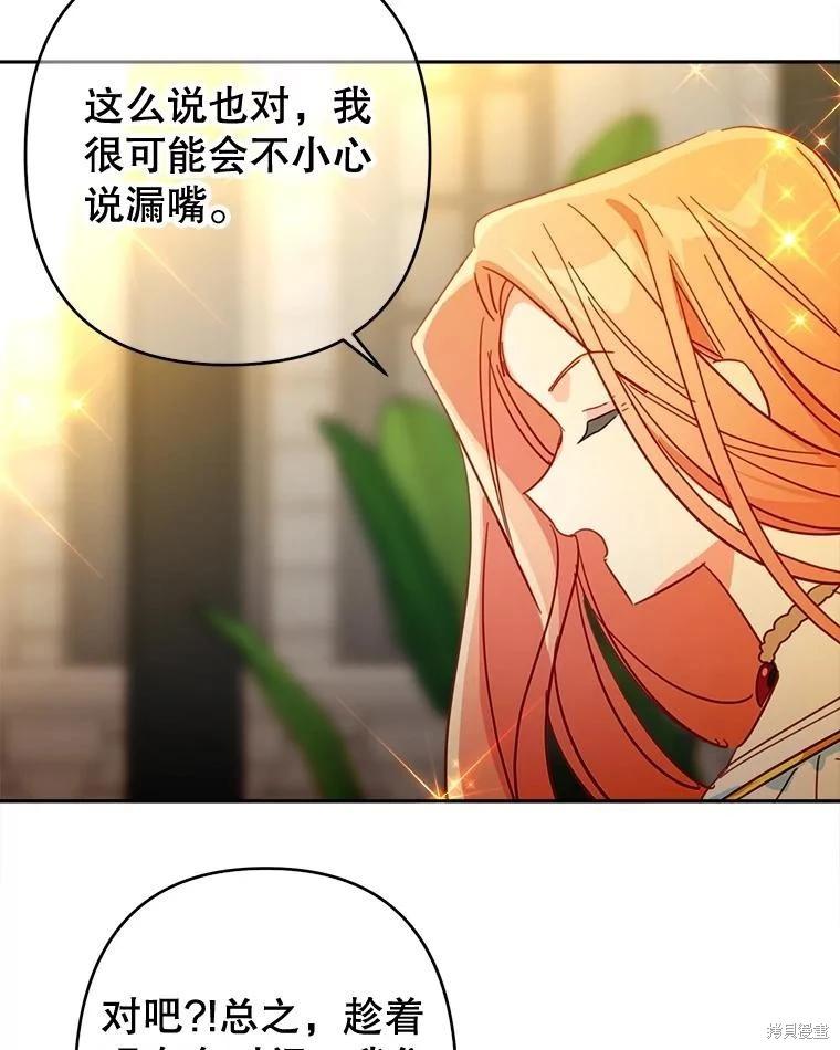 第87话80