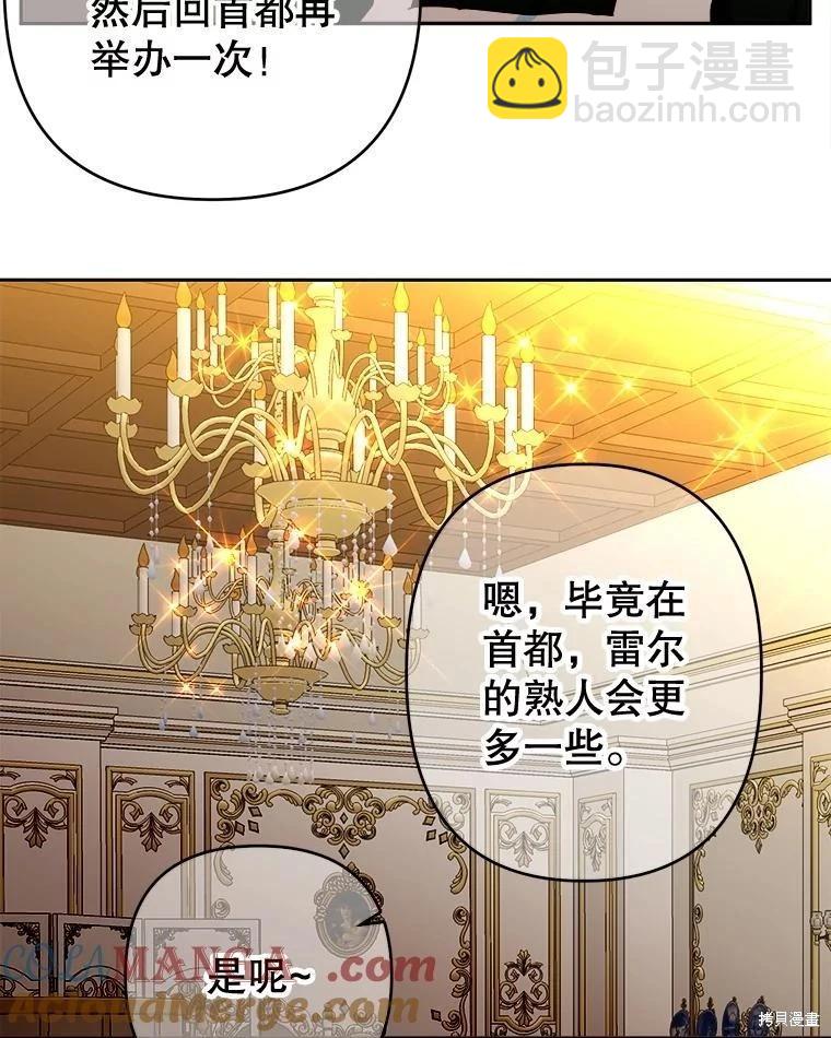 第87话82