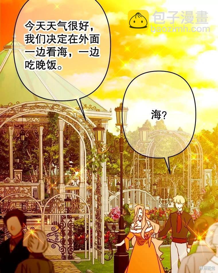 第87话87