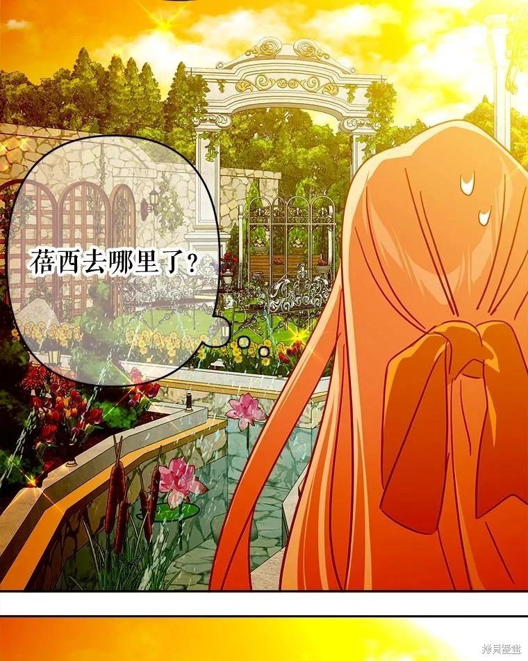 第87话89