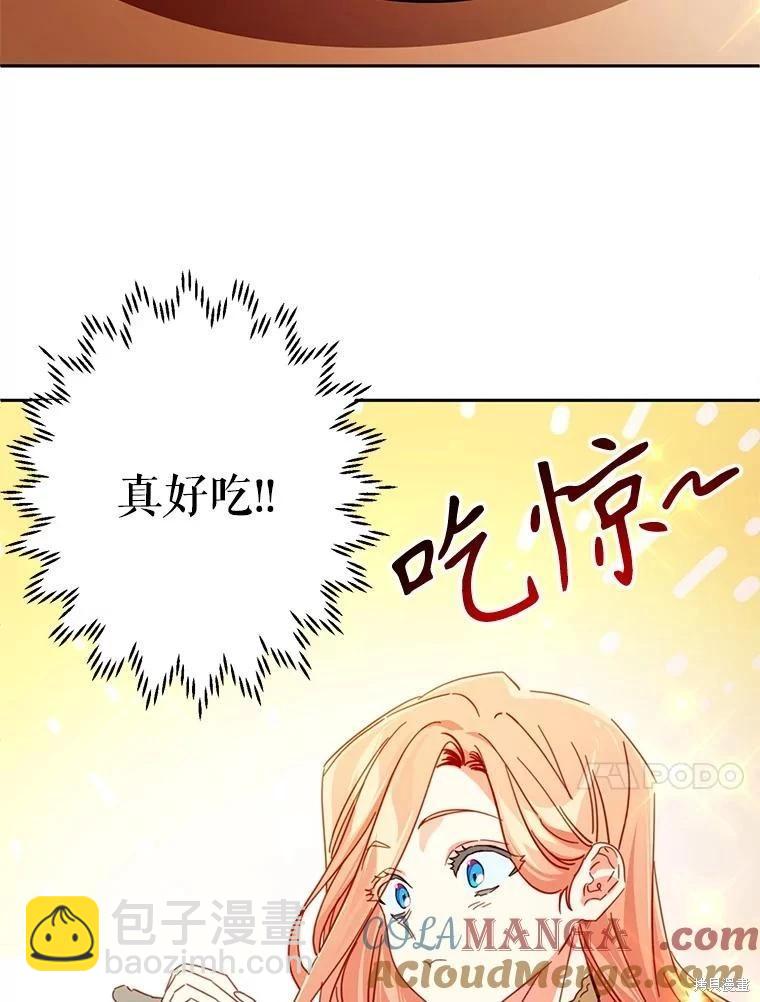 第87话9