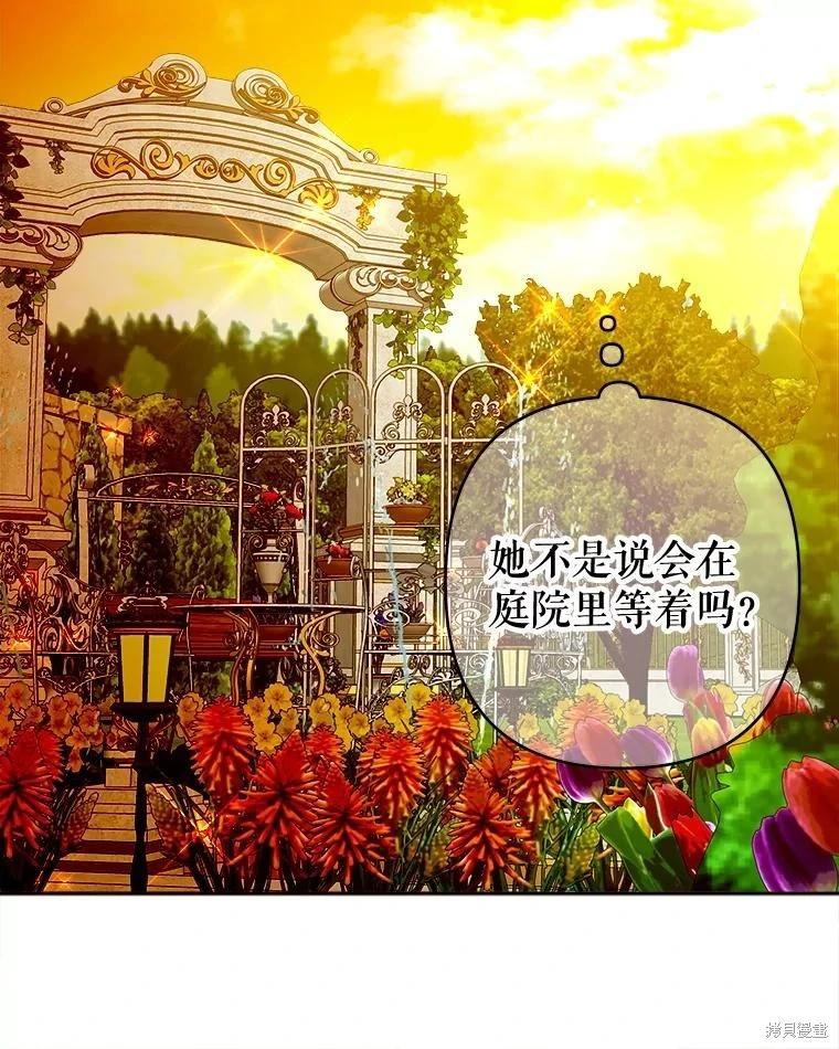 第87话90