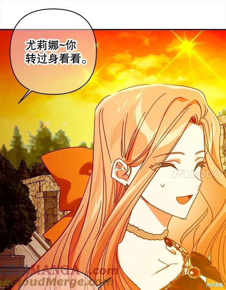 第87话91