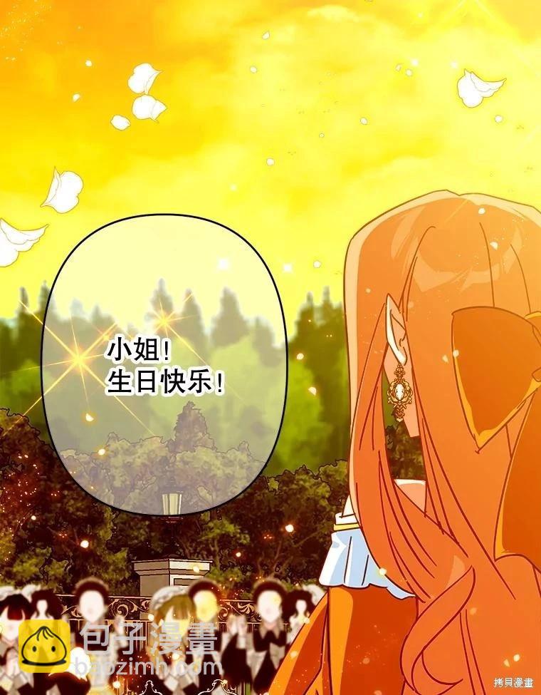 第87话93