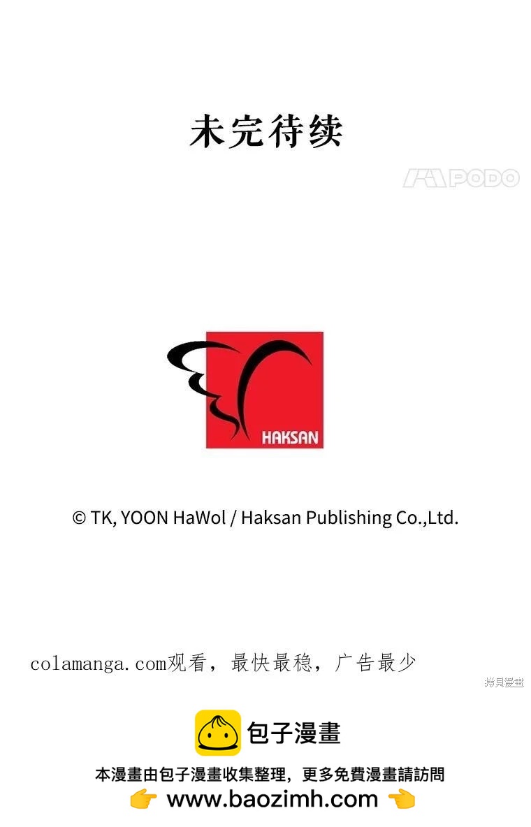 第87话98