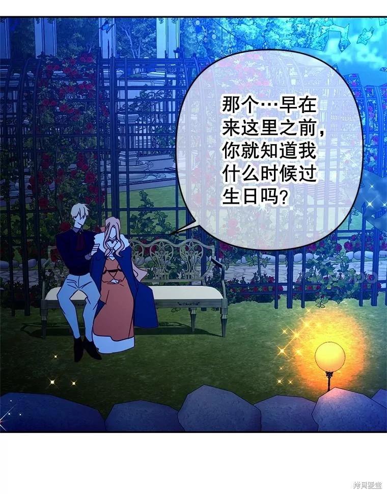 第88话16