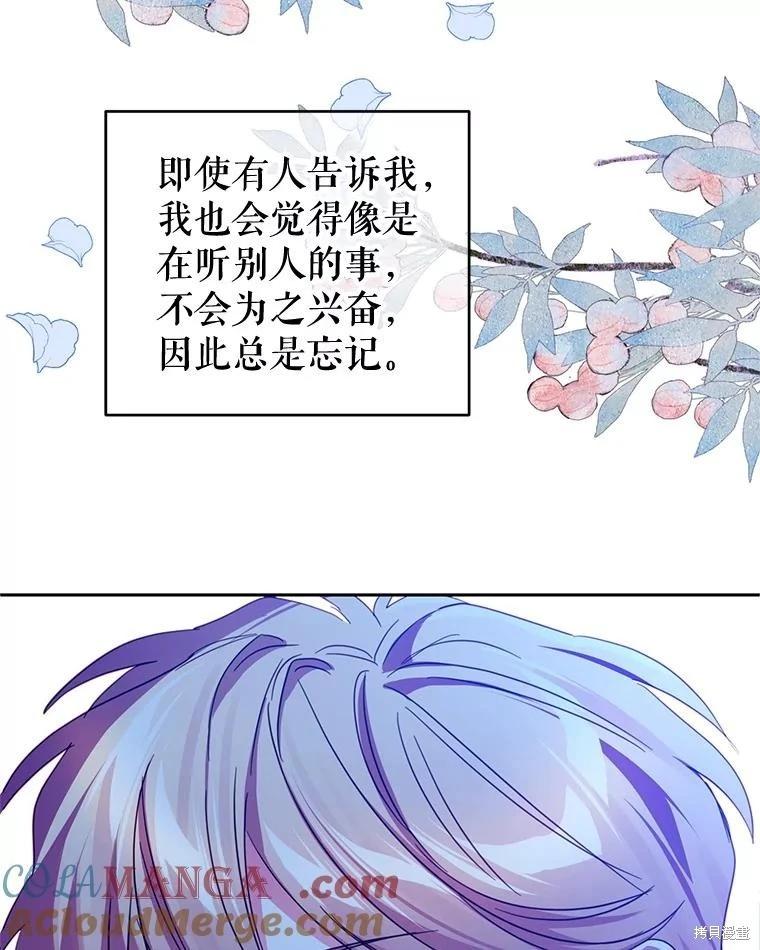第88话27
