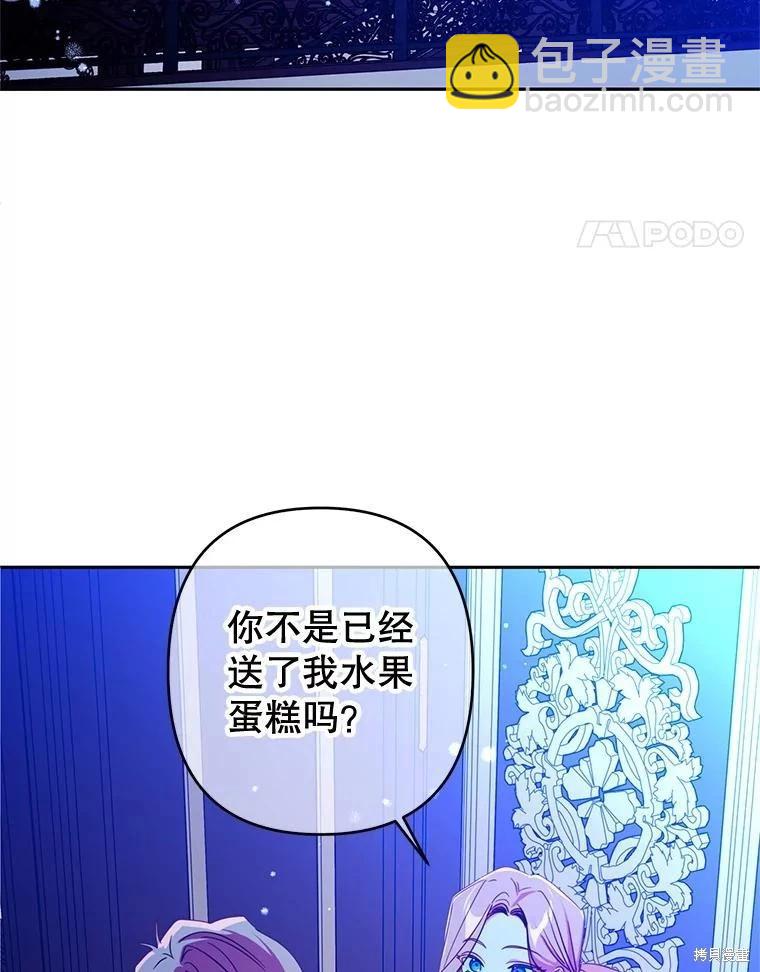 第88话34