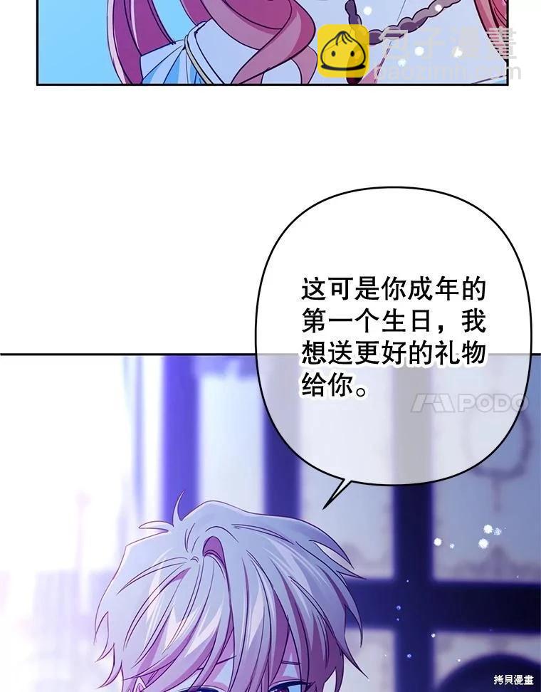 第88话37