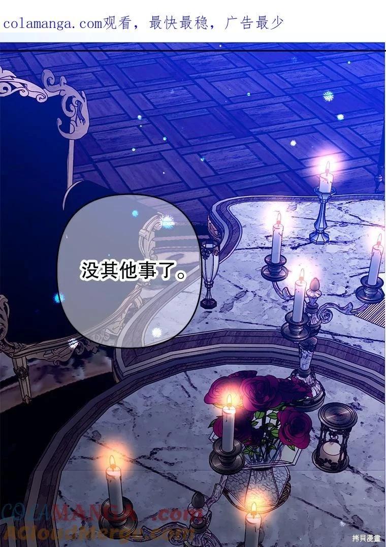第90话0