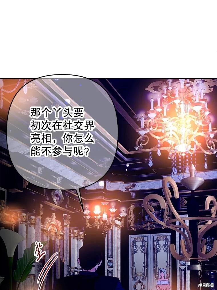 第90话11