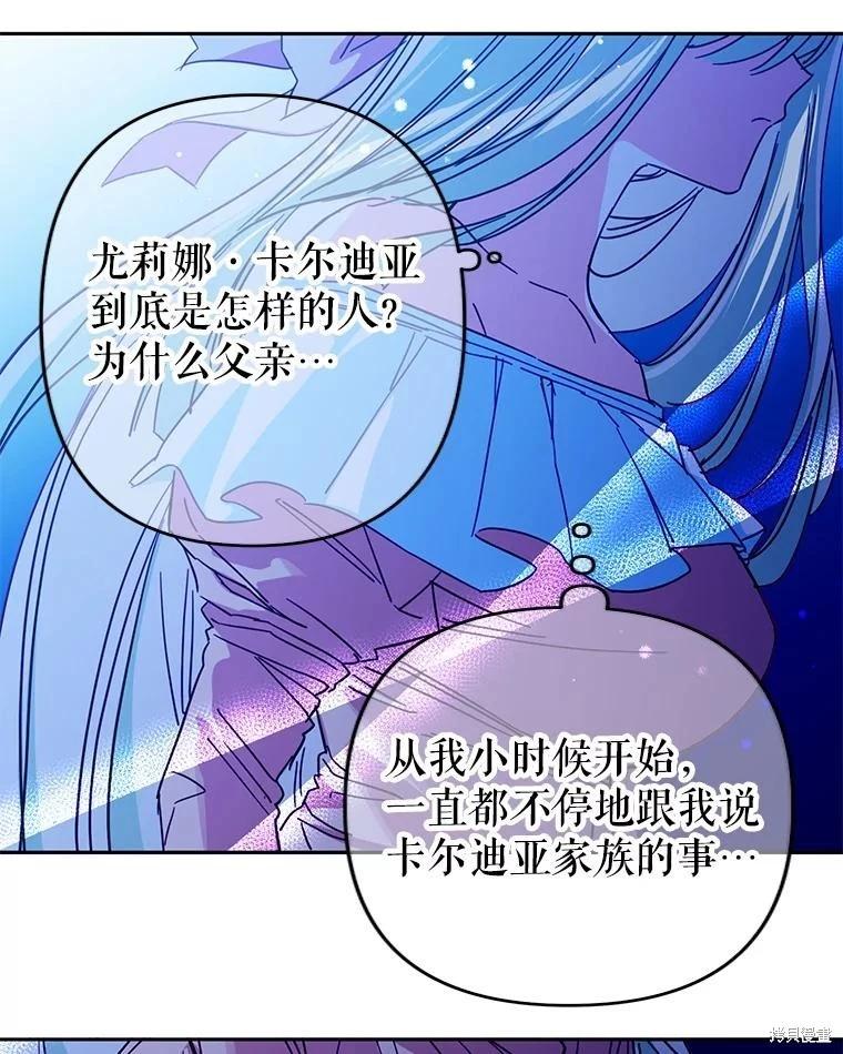 第90话13