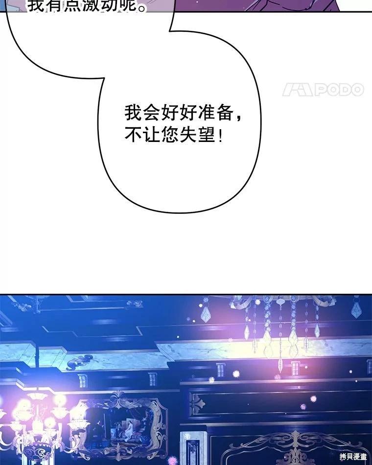 第90话16