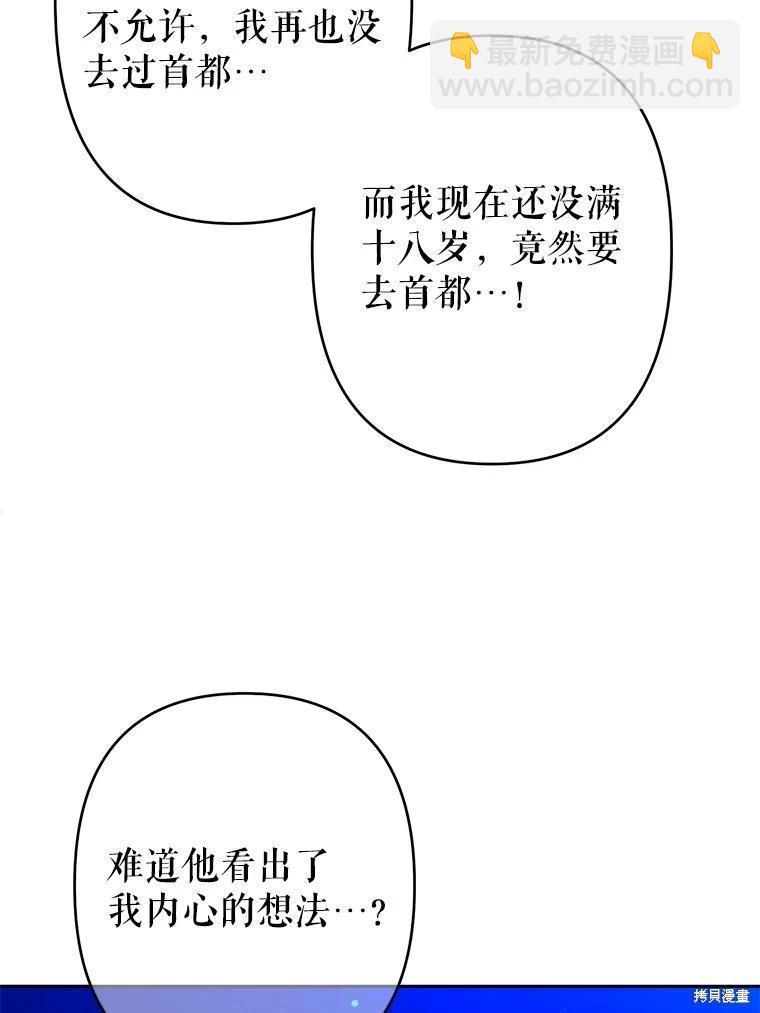 第90话2