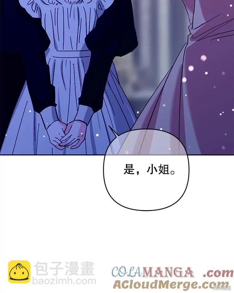 第90话24