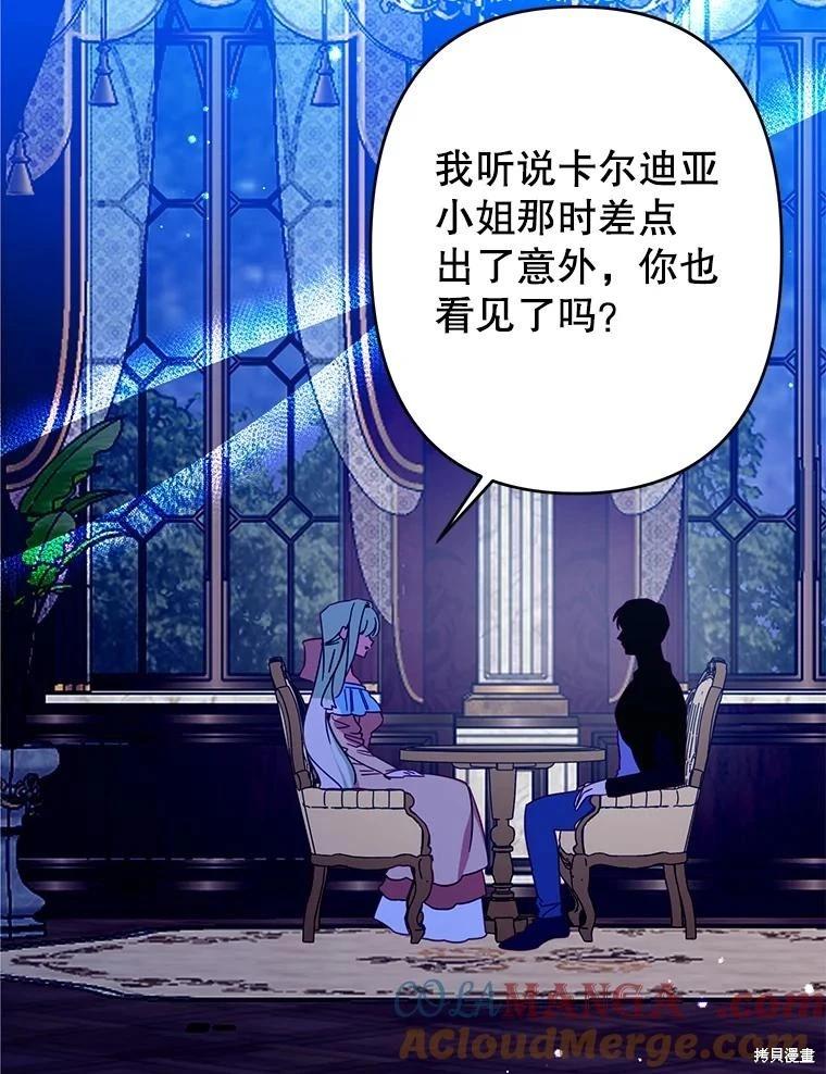 第90话30