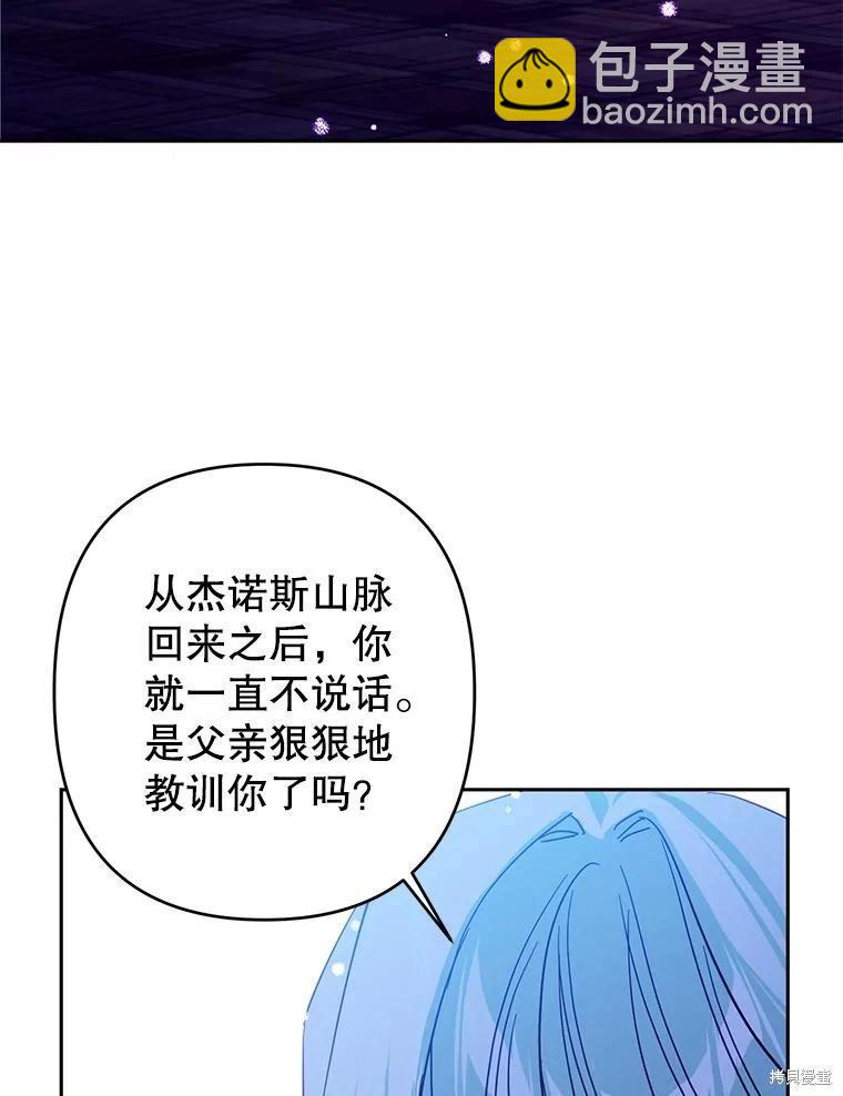 第90话31