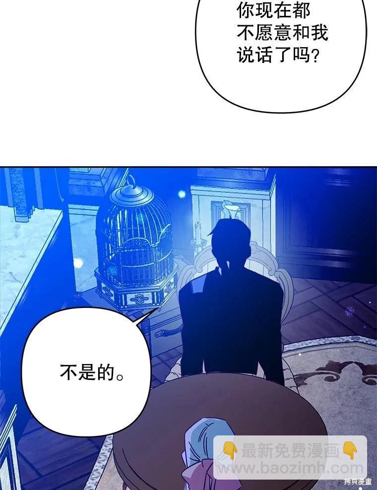 第90话35