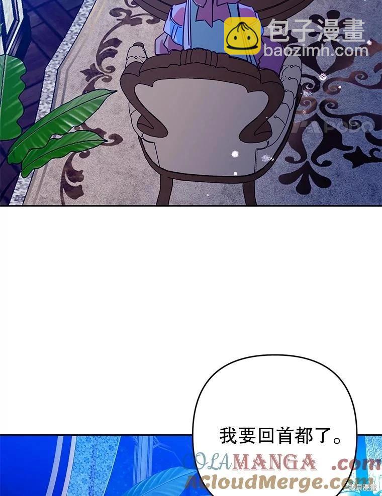 第90话36