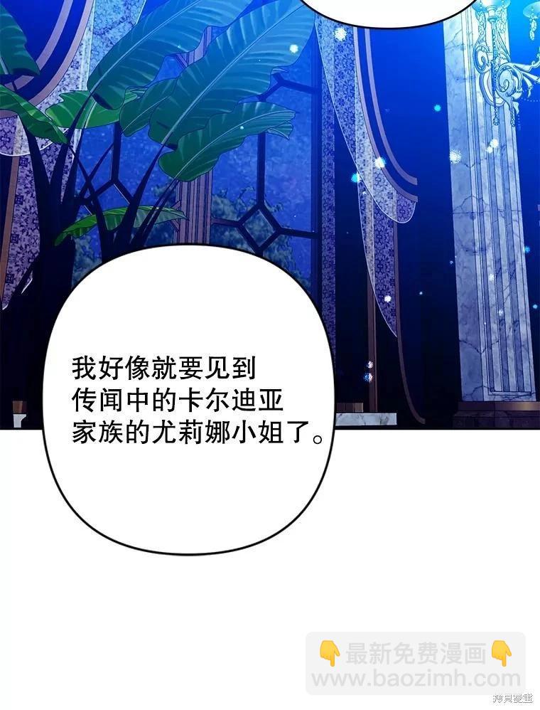 第90话37