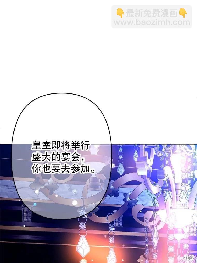 第90话4