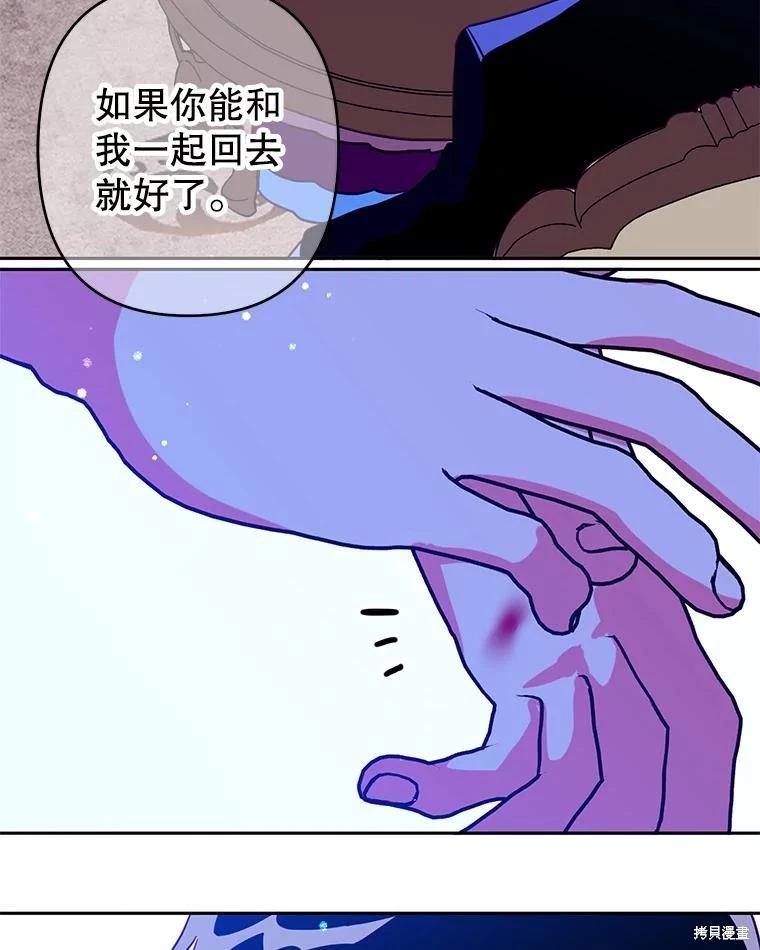 第90话40