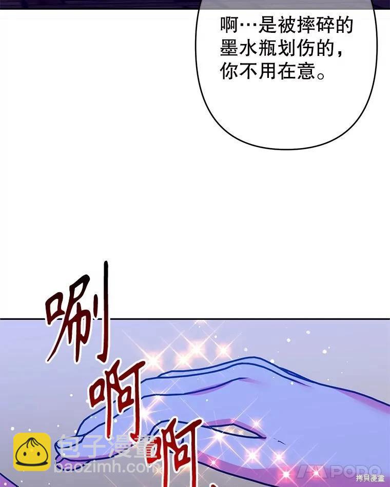 第90话43