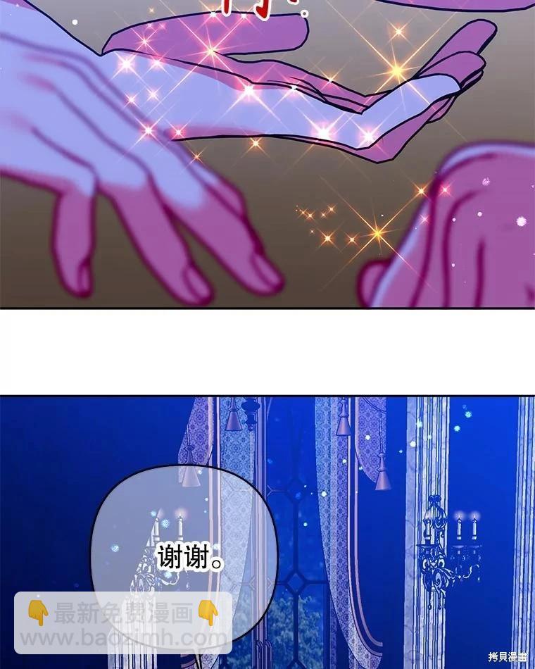 第90话44