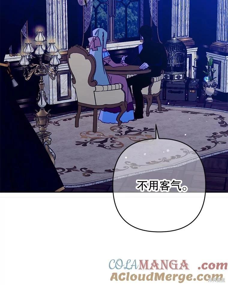 第90话45