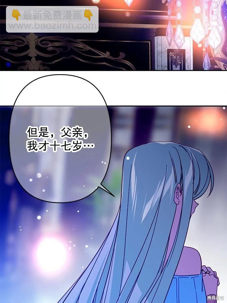 第90话5