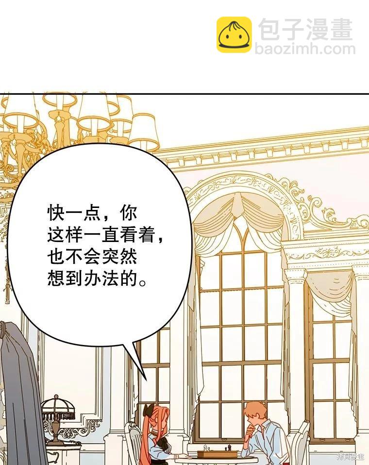 第90话57