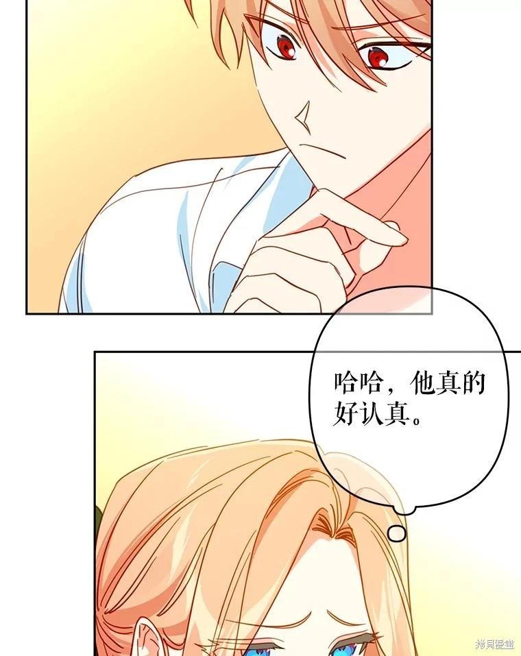 第90话59