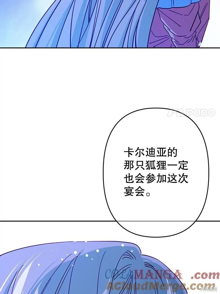 第90话6