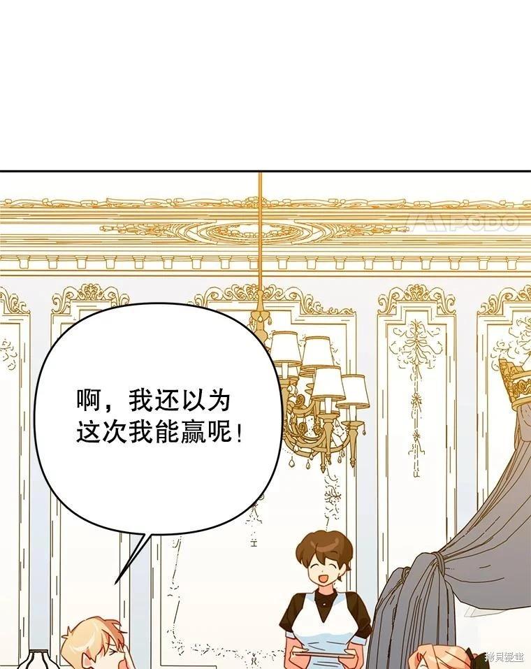 第90话65