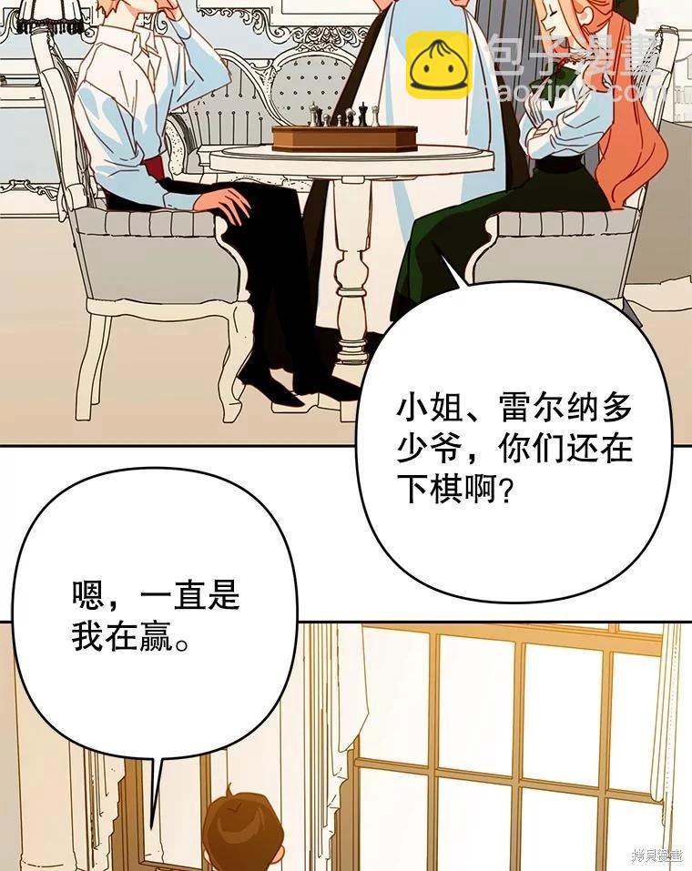 第90话66