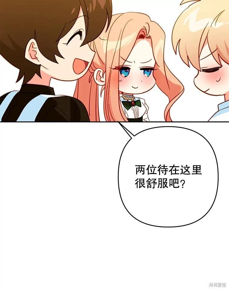第90话69