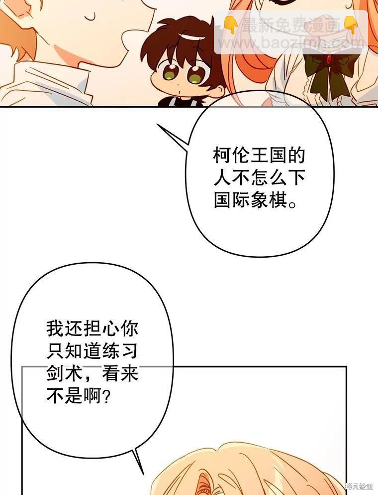 第90话71