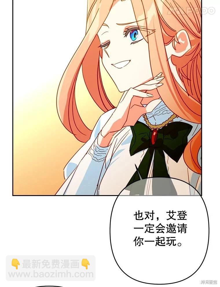 第90话72