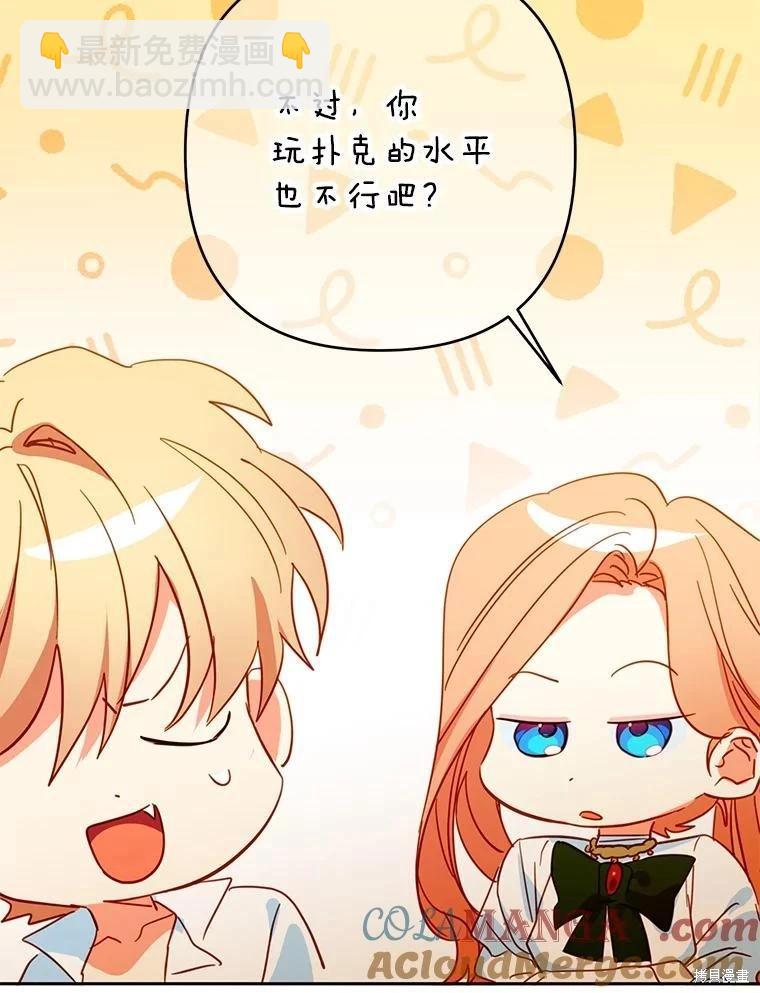 第90话76