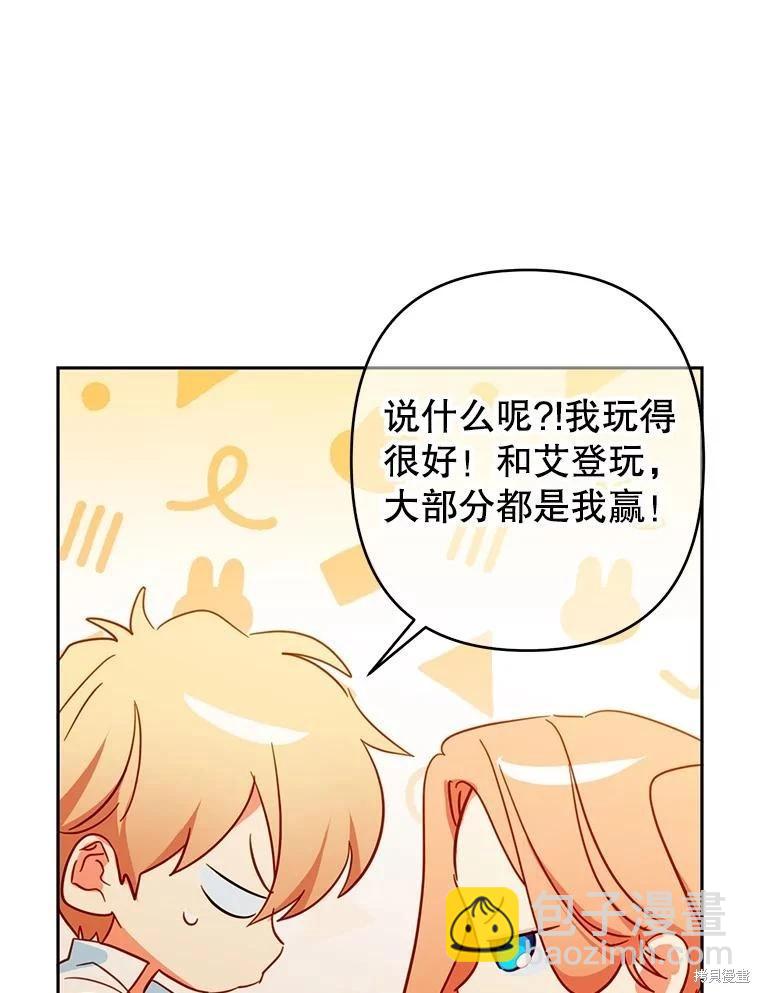 第90话77