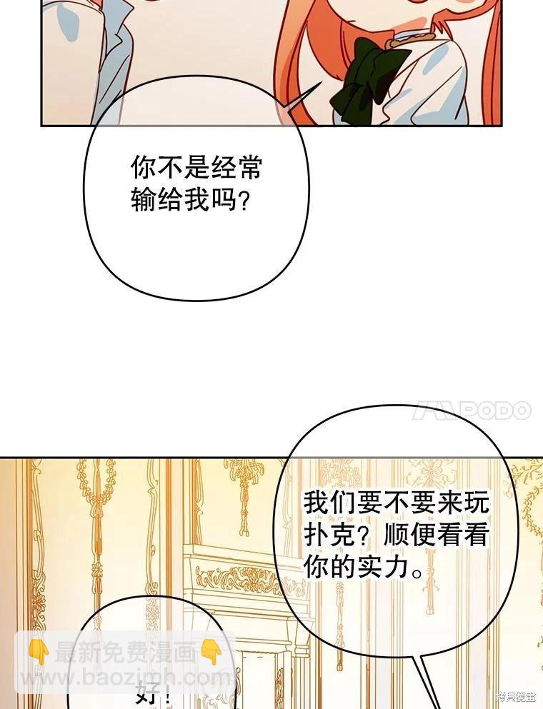 第90话78