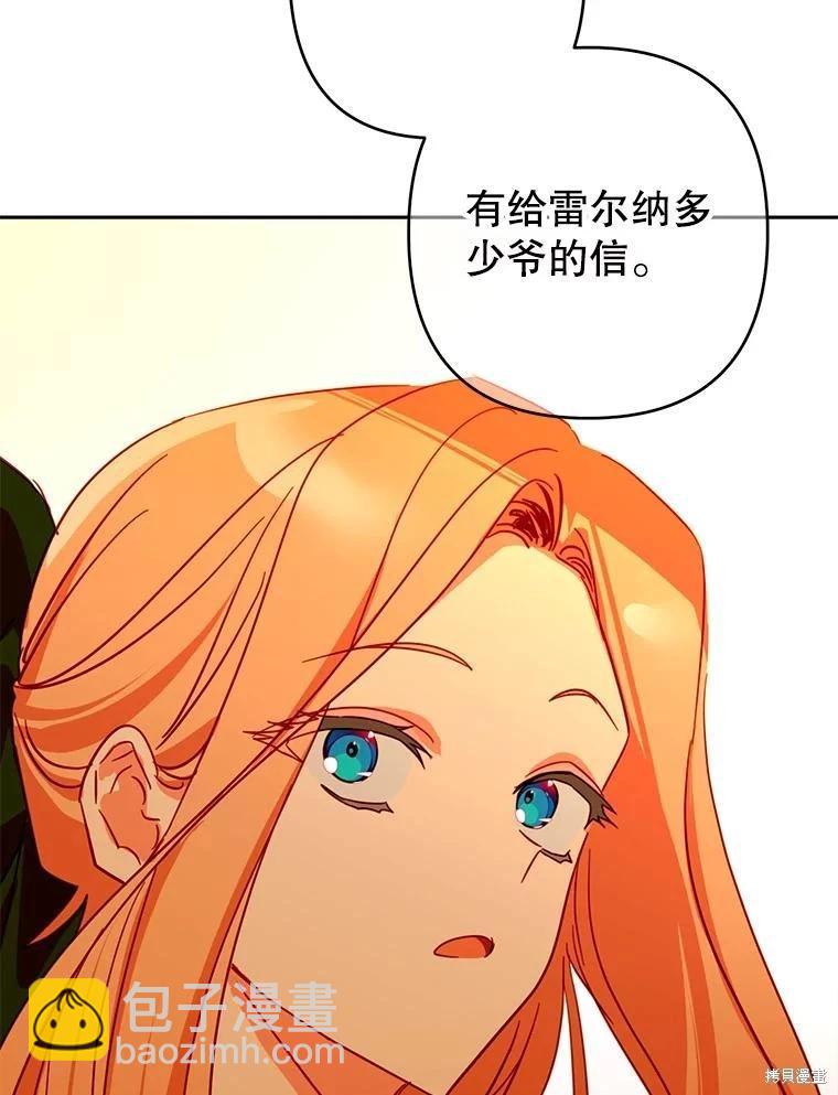第90话80