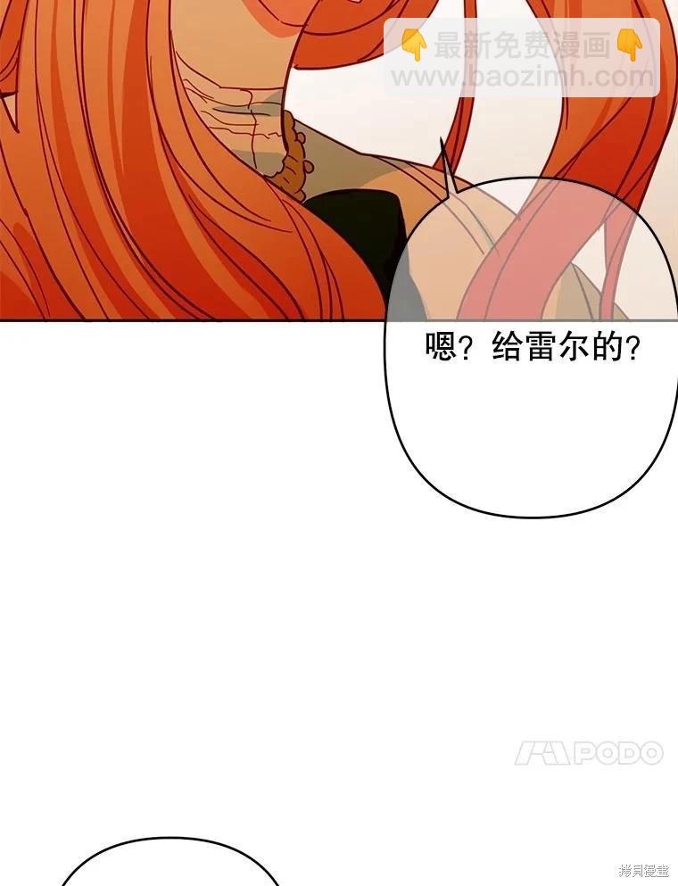 第90话81