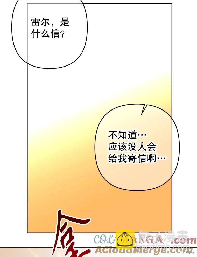 第90话82